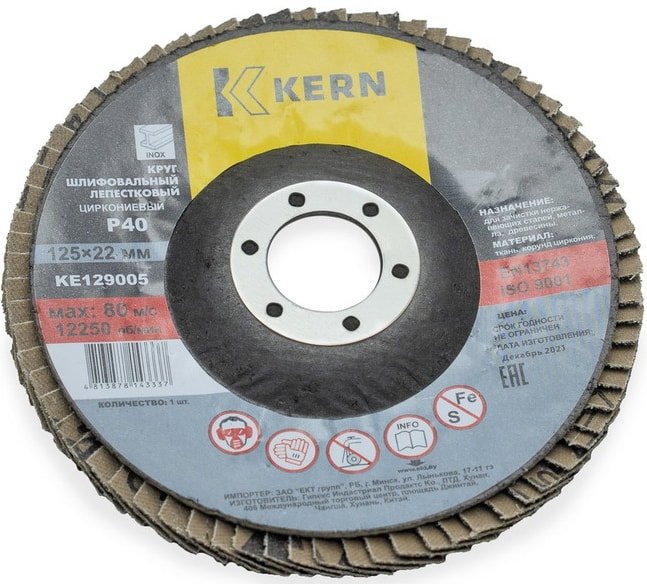 

Шлифовальный круг Kern KE129005