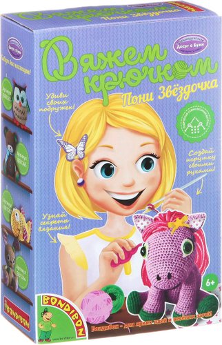 Набор для вязания Bondibon Пони Звездочка ВВ1366 (разноцветный, 11 мотков)