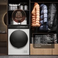 Сушильная машина Weissgauff WD 58411 Premium Inverter