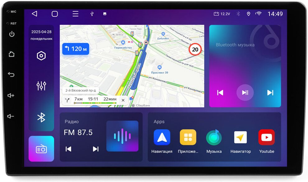 

USB-магнитола Aspect AV-C94L
