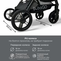 Коляска прогулочная «книга» Bubago Tricky BG 159-1 (черный)