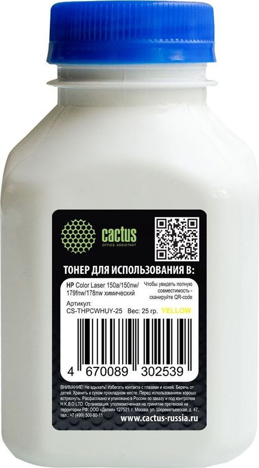 

Тонер CACTUS CS-THPCWHUY-25