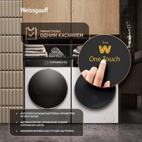 Сушильная машина Weissgauff WD 58411 Premium Inverter
