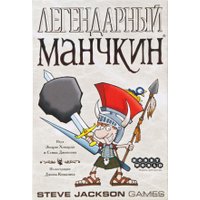 Настольная игра Мир Хобби Легендарный Манчкин