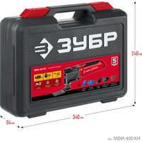 Реноватор Зубр МФИ-400 КН