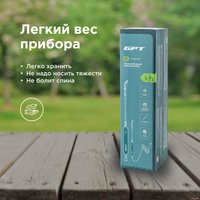 Аккумуляторный опрыскиватель GPT Storm Gun WB-SG