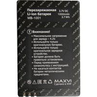 Аккумулятор для телефона Maxvi MB-1001