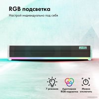 Акустика GMNG GG-SP100UB (белый)