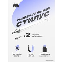 Стилус Hoco GM103 (белый)