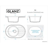 Кухонная мойка Glanz J31 (слоновая кость матовый)