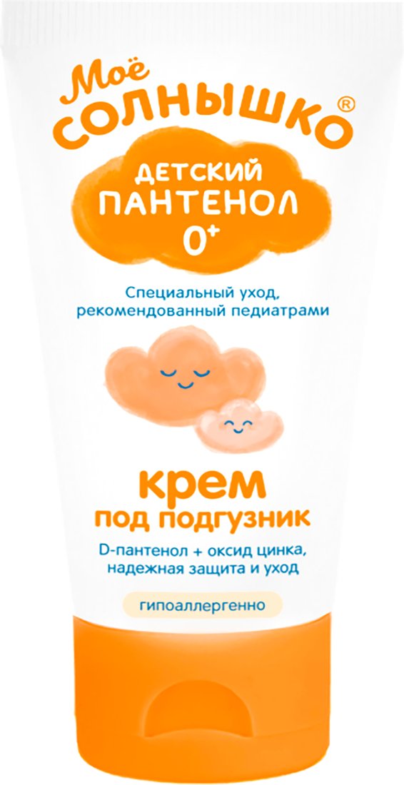 Крем под подгузник Мое Солнышко пантенол защитный (50мл)