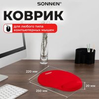 Коврик для мыши Sonnen 513301