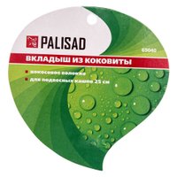 Кашпо Palisad 69040