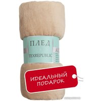 Плед Tex Republic Absolute Однотонный Фланель 1.5 24850 (бежевый)