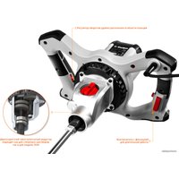 Строительный миксер Зубр МР-1400-2