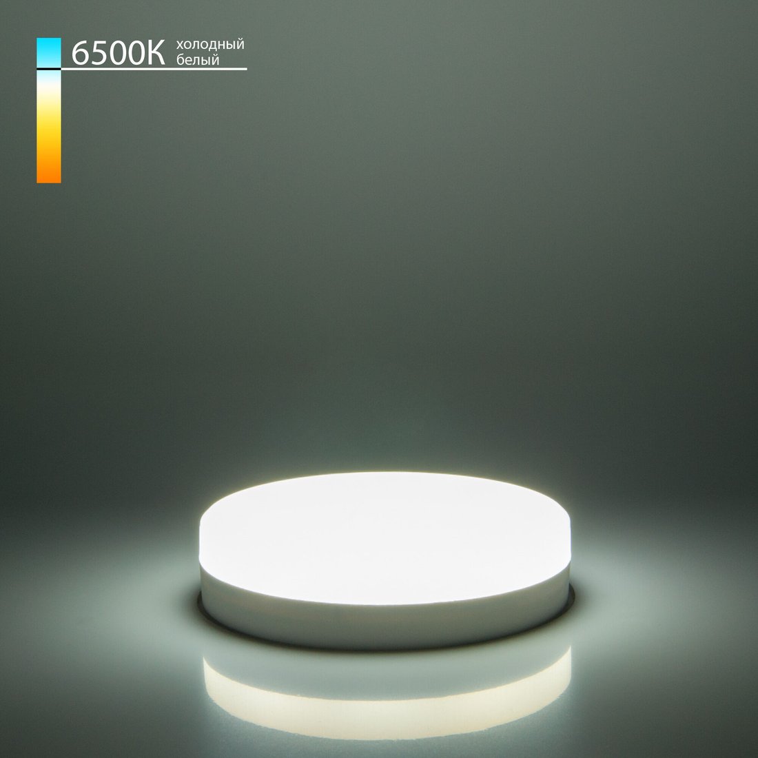 

Светодиодная лампочка Elektrostandard GX53 12W 6500К BLGX5306