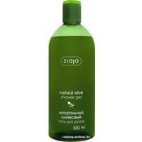 Гель для душа детский Ziaja Гель для душа Оливковый 500 мл