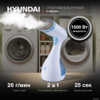 Отпариватель Hyundai H-HS03008
