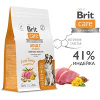 Сухой корм для собак Brit Care Dog Adult M Monoprotein Dental Health 3 кг