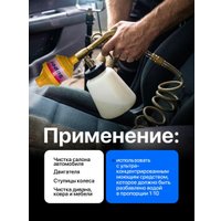 Пневмопистолет для химчистки FORSAGE F-203824