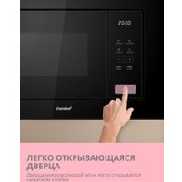 Микроволновая печь Comfee CBM300GB