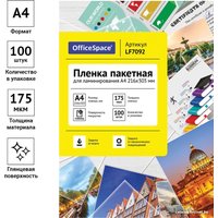 Пленка для ламинирования OfficeSpace А4 175 мкм 100 шт LF7092 (глянцевый, прозрачный)