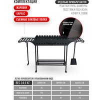 Мангал для дачи Progrill Манчестер XL (4 мм)