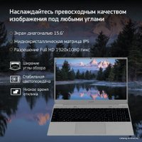 Ноутбук Digma Eve 15 C423 NR3158DXW01