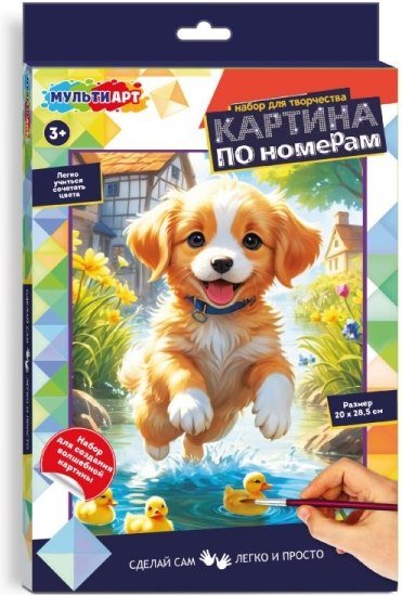 

Картина по номерам MultiArt CANV28X20-122307
