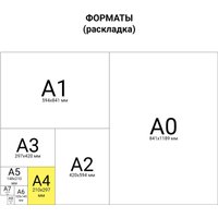 Папка-портфель Staff Everyday 270738 (бордовый)