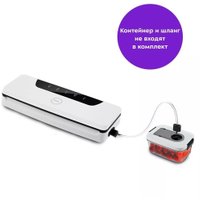 Вакуумный упаковщик Kitfort KT-1543