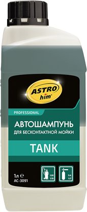 

ASTROhim Автошампунь для бесконтактной мойки 1л AC-3091