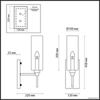 Бра Odeon Light Diatra 4688/1W