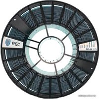 Пластик REC Relax 2.85 мм 750 г (серый)