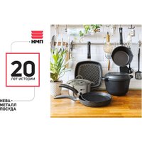 Казан Нева металл посуда (НМП) НС0890п