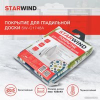 Чехол для гладильной доски StarWind SW-C1748A