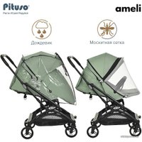 Коляска прогулочная «книга» Pituso Ameli (green)