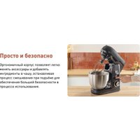 Кухонная машина Tefal QB522838