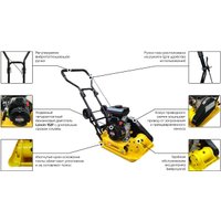 Виброплита Norsu RS-50L