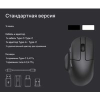Игровая мышь Keychron M7 Wireless (черный)