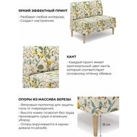 Диван Mio Tesoro Одос Принт (лимон/ткань микровелюр)