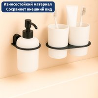 Дозатор для жидкого мыла Lauter 21SH42092 (Matt Black)