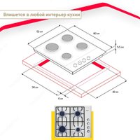 Варочная панель Simfer H60Q40M471