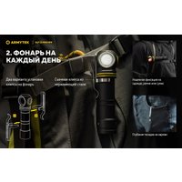 Фонарь Armytek Elf C2 Max WR USB-C (белый)