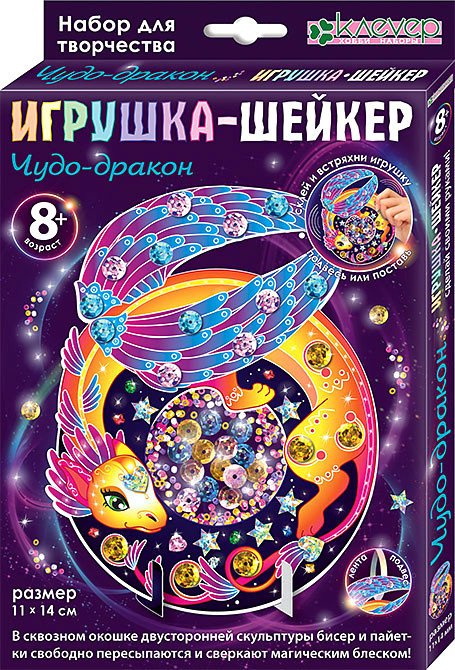 

Набор для создания поделок/игрушек Клеvер Чудо-дракон АМ 38-106