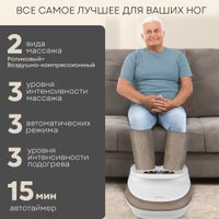 Массажер для ног Planta MF-25