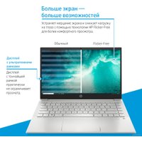 Ноутбук HP Pavilion 14-ec0304nw 4H3J1EA