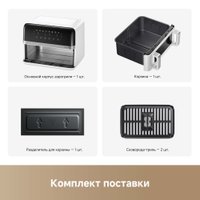 Аэрогриль (аэрофритюрница) Trouver Air Fryer FD20 Pro AF-5518ATB (белый)