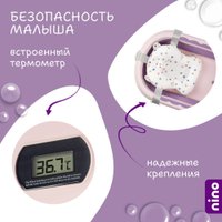 Ванночка для купания Nino Dolphin BBT061 (фиолетовый)