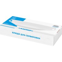 Блюдо Elan Gallery Ампир 620222